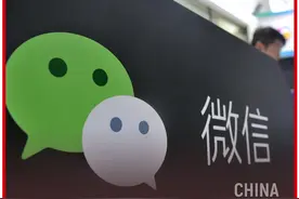 微信整合“三板斧”图片