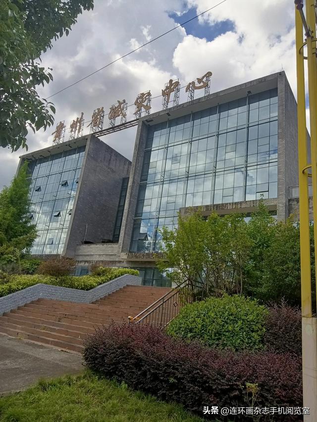 龙门镇拾景