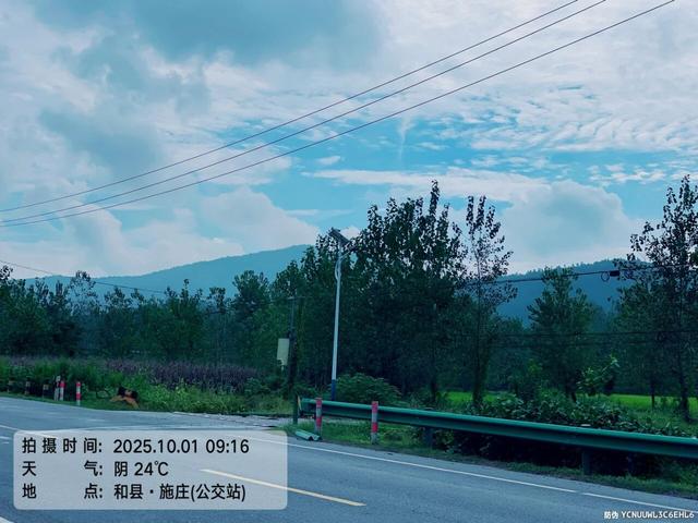宝藏线路：国庆骑游含山和县六衖石头部落褒禅山鸡笼山香泉湖