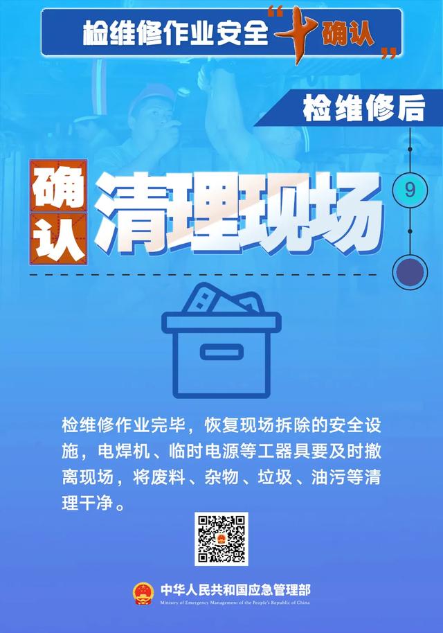 工程师车间丧命！佛山“5·13”窒息事故原因查明…