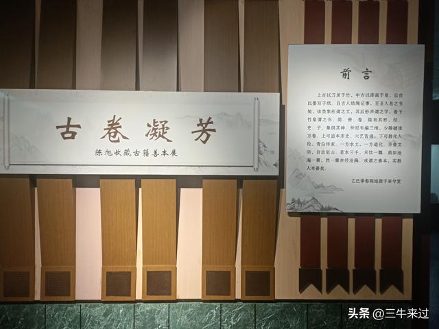 无为在歧路，国庆游淄博2