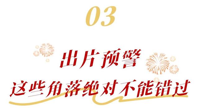 万里长江第一城，何处最“宜宾”？501的答案藏着千年烟火与团圆味