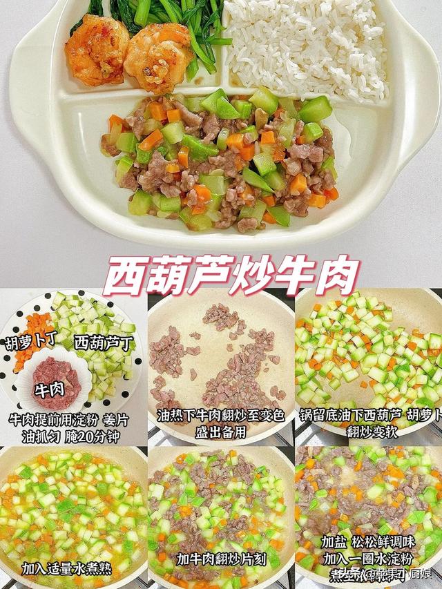 广东90后宝妈晒3岁宝宝的一日三餐，网友：营养均衡，好吃美味