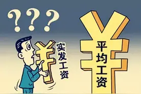 湖南省公务员工资待遇水平梳理汇总图片