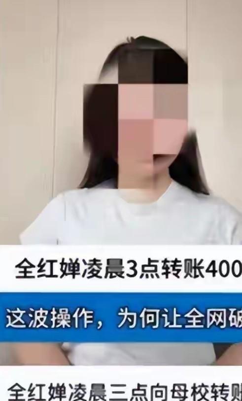 郭晶晶也没想到，18岁官宣喜讯的全红婵，已走上她曾经的“老路”