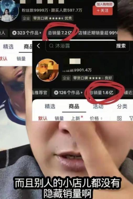 重罚！偷税、背人命债，被官方彻查后首露面的闫学晶 迎来最终结局