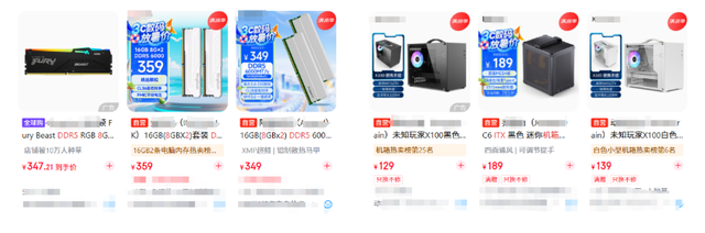 预算5K，就能拿下RTX5060的ITX主机？这套配置够绝大多数人用了