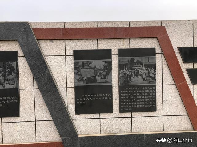 包头市土默特右旗部分文物保护单位考察笔记（上）