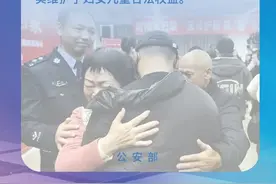 公安机关依法严厉打击拐卖犯罪 坚决维护妇女儿童合法权益图片