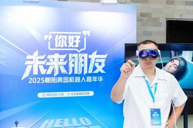 2025机器人嘉年华来了！限时3天——