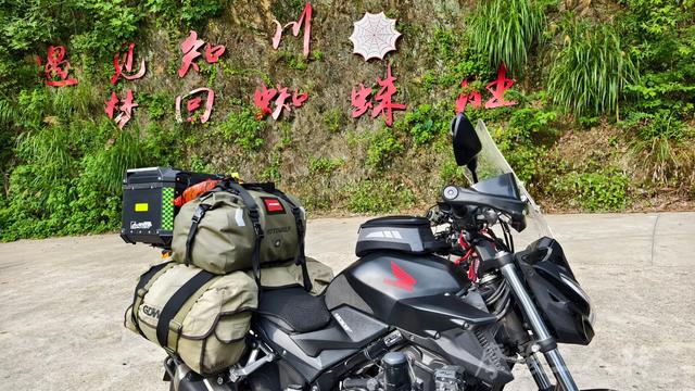 皖浙摩旅二人转——蜘蛛肚篇