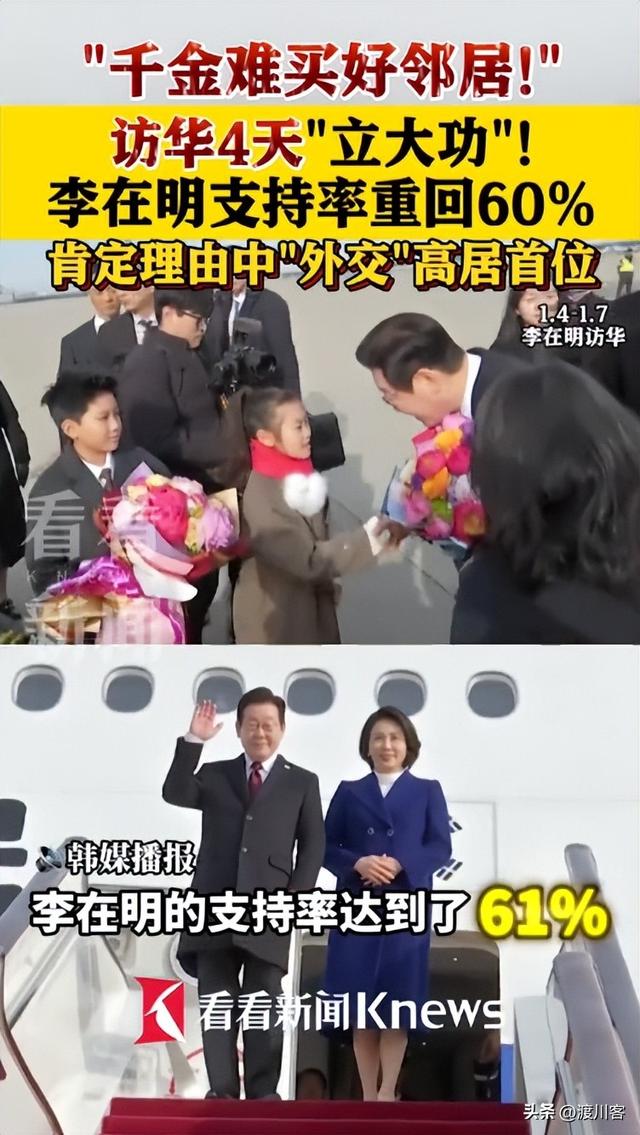 结束访华后，李在明火速宣布访日，中方立下规矩	，高市早苗失算了