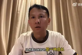 被对方球迷嘲讽破防，“退钱哥”何胜谈“国足0比7惨败日本”：输得很难看很丑陋，永远记住落后就要挨打图片