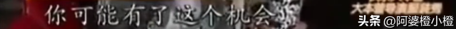 陪玩陪睡只是冰山一角！继岳云鹏后，江祖平再曝潜规则，多人遭殃