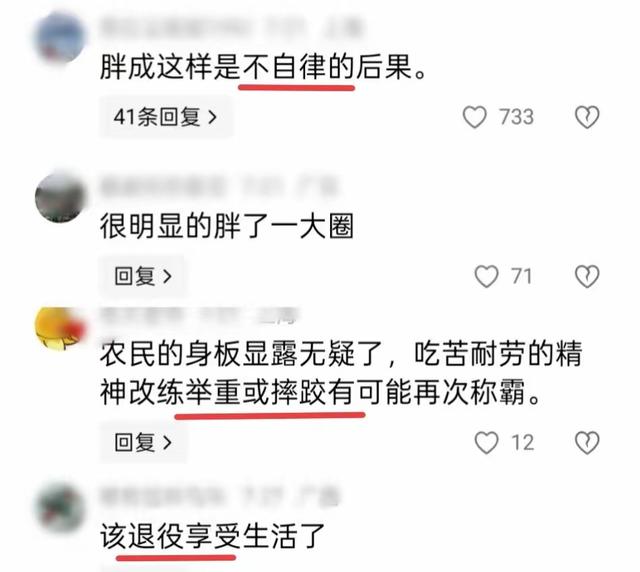 全红婵胖了0.06分，谢佩玲赢了0.06分！中国跳水少女的残酷青春！