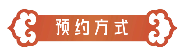 预约攻略｜2025太马八大景点免费游