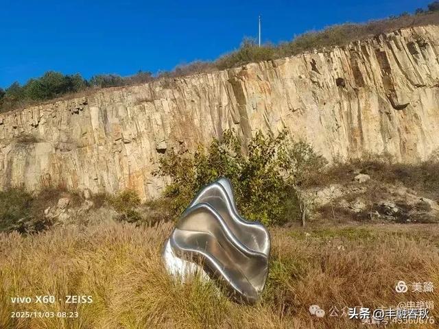 青岛即墨马山寻趣：一座地质公园的秋日私语｜申艳娟