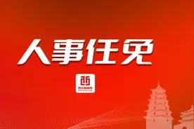 中共中央批准，纳云德任海南省委常委图片