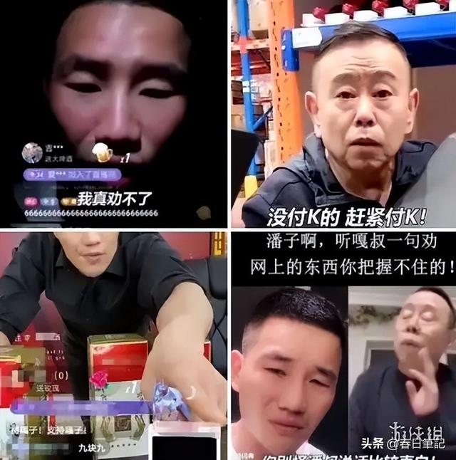 贪财又好色，德不配位的几位老艺术家，晚节不保一点都不冤