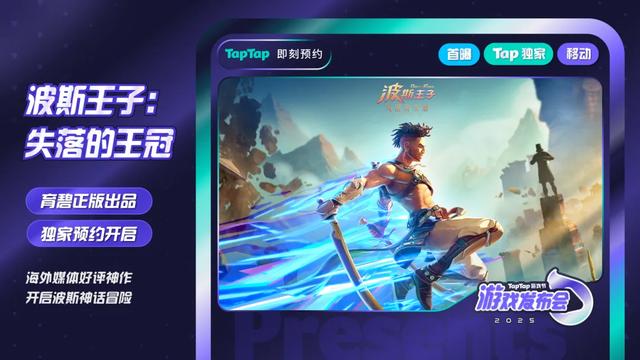 刚刚，TapTap一口气掏出了50款游戏