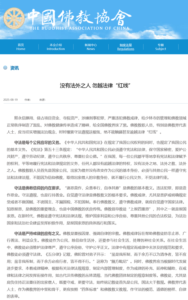 这一次，离婚4年的李湘和王岳伦，联手给娱乐圈的明星们上了一课