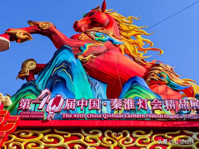 灯映华彩 夜泊秦淮——第40届秦淮灯会白鹭洲灯会主会场