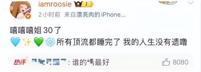 司晓迪鹿晗风波仅3天，央媒点名关晓彤	，释放2大信号，风向变了