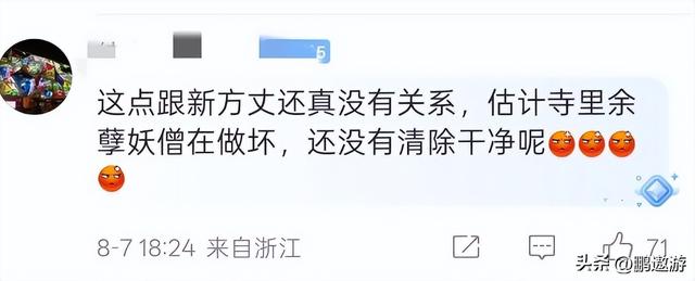 离谱！郑州特大暴雨！少林寺拒绝游客入屋避雨！理由引发网友争议
