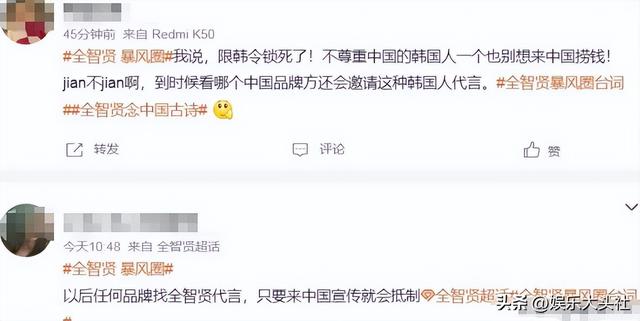 全智贤辱华后续，24小时内多方品牌表态，lv方的反应才最值得关注