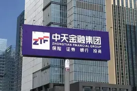 贵州前首富丧失控股权！花费14亿元摆平了，上千亿的巨额债务图片