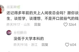 美人计的杀伤力究竟有多大 ？图片