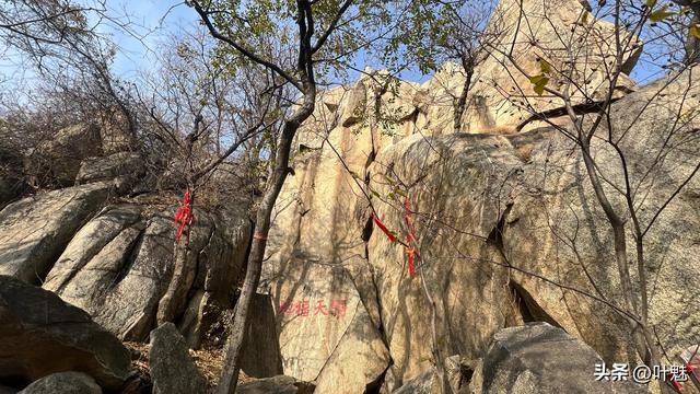 曲阜石门山：被三孔光芒遮蔽的齐鲁秘境