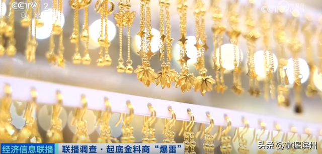 一夜之间，人去楼空！“被卷走几十万元的受害者超级多”，深圳警方已立案