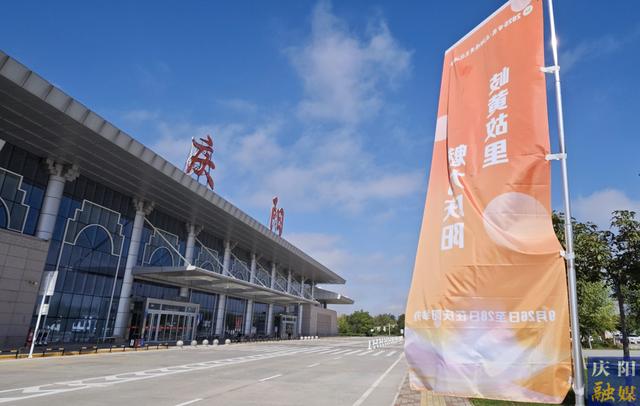 【2025甘肃·庆阳岐黄文化论坛】甘肃庆阳全城气氛热烈喜迎2025甘肃•庆阳岐黄文化论坛盛会