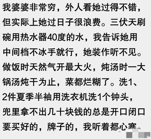 你见过又穷又浪费的家庭吗 我老公赚多少花光多少 水果吃一半扔一半