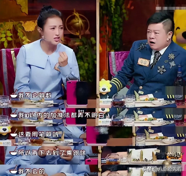 央媒怒批、目不识丁，这几位德不配位的“文盲	”明星，凭啥走红