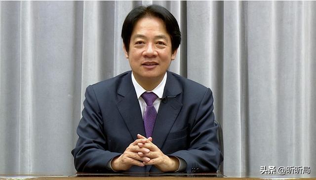 赖清德对大陆喊话：满足两个条件，两岸的事情可“迎刃而解”