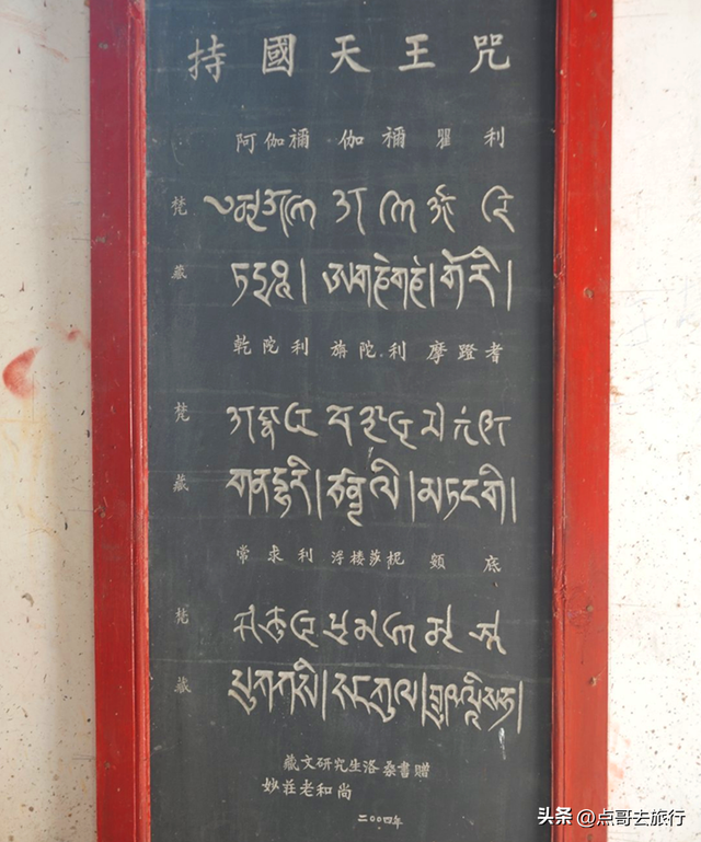 成都金堂最冷清的古刹，藏在南宋抗蒙遗址，独守着那份质朴！