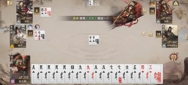 B站又一款三国手游来了！3分钟一局，主打一个“摸鱼”必备？