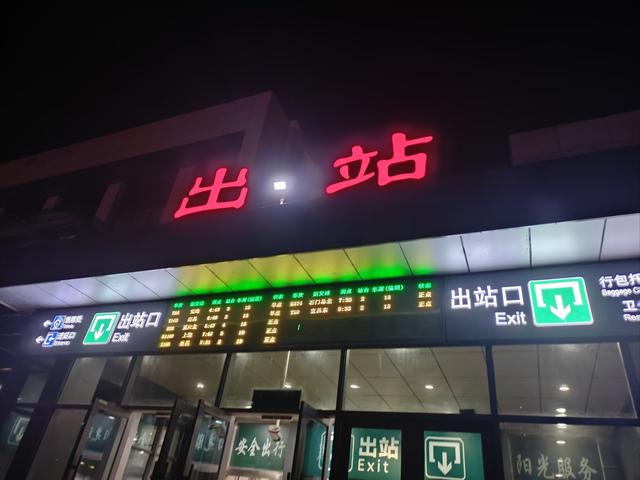 又来广东之一百四十二 河源篇之一 去广东第二十一个地级市河源