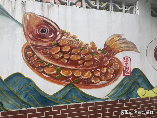 洛阳乐山路文化墙：细节拉满，但墙画缺少美感