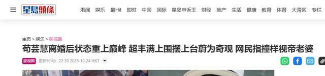 香港知名女星正式离婚，恢复单身即有追求者，宣布全面复出