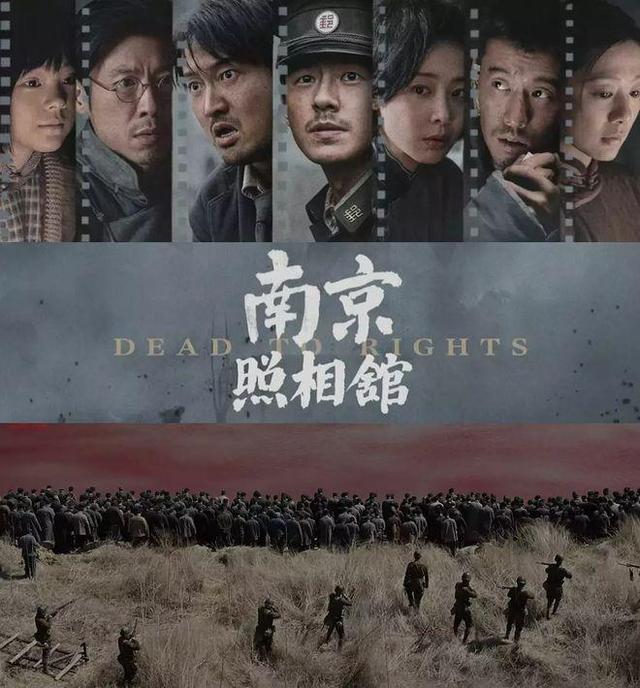 《南京照相馆》：票房井喷，却被1.2万人打差评，印证了杨幂的话