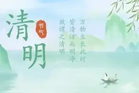 清明将至，哪5个属相要躲清明？怎么躲？切记3不做，一年顺顺利利图片