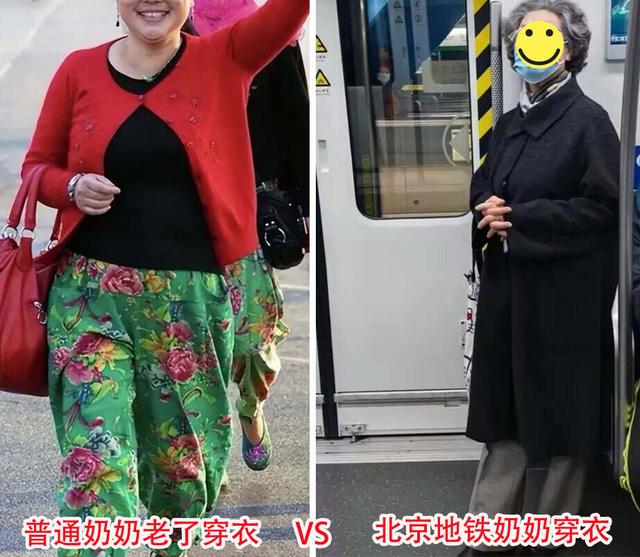 又被北京“地铁奶奶”惊艳到！白发不染，不穿老年装，美得太高级