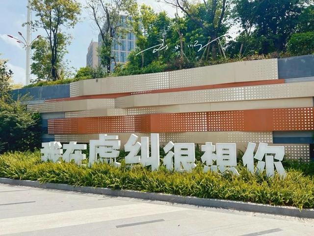 福建这座城市“太厉害”：行政级别高过省会，还总被误认成省会？