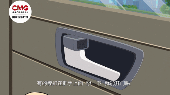 辽宁一幼童高温天被锁特斯拉车内热吐，家长近2小时未砸车窗，联系特斯拉总部远程解锁救出