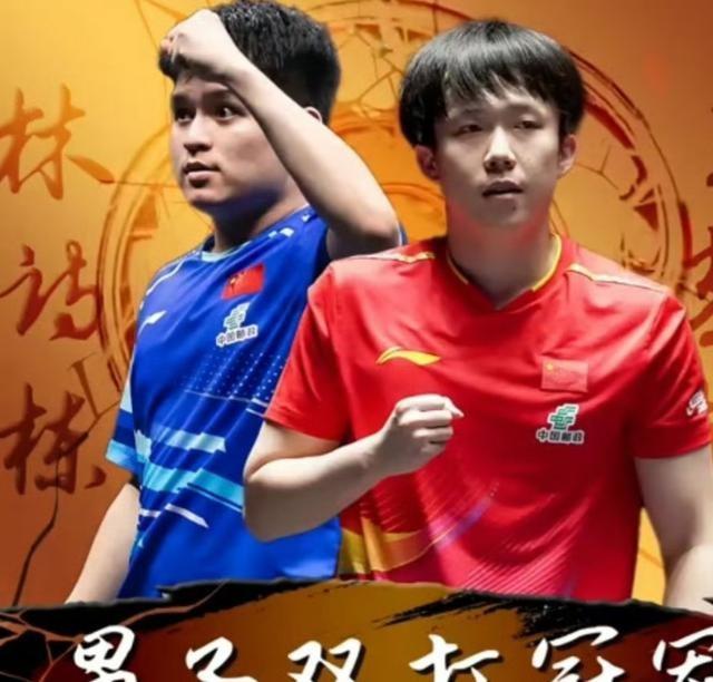王楚钦男双夺冠后却一点都不高兴！王励勤上前关心	，他只说了三字