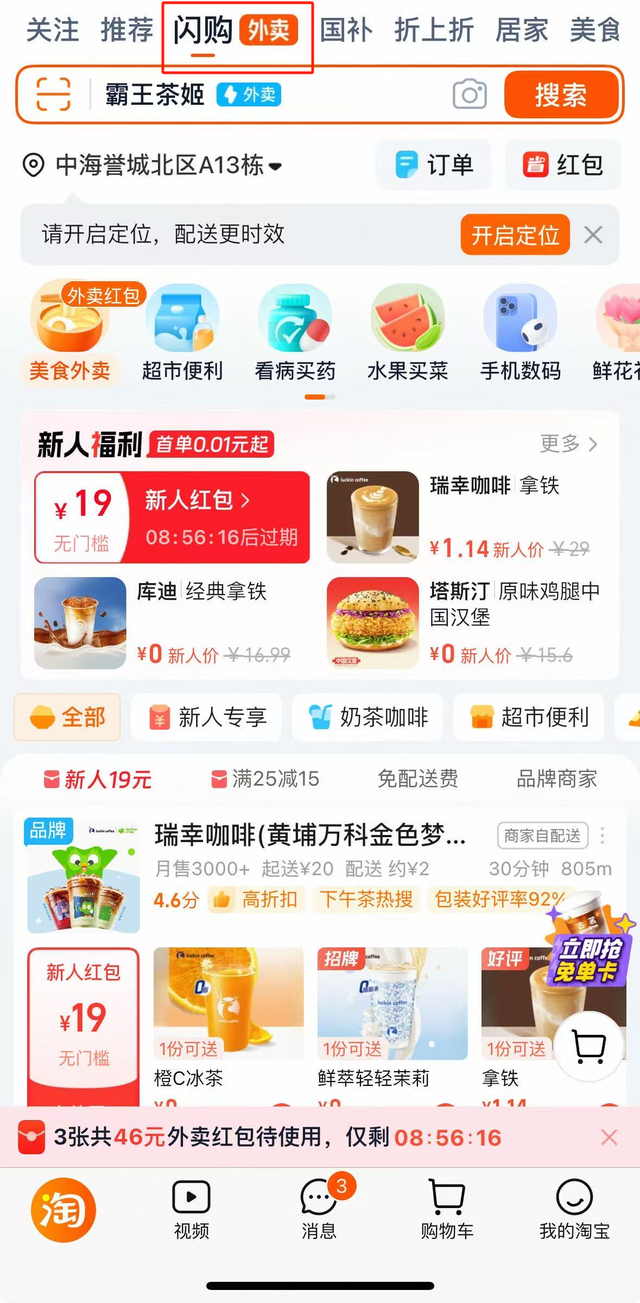 薅羊毛薅得我都胖了，商战能不能多来点儿？