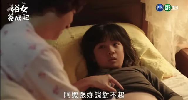 还记得《俗女养成记》里的小嘉玲吗？已经16岁啦？